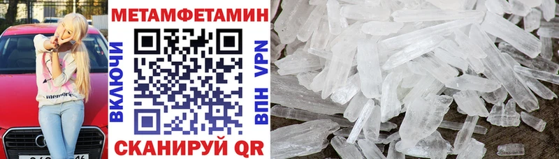 АМФЕТАМИН 98% hydra онион Ува