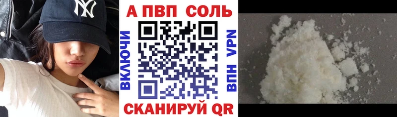 A PVP СК Ува