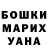 Метадон кристалл Uckpanoes Mom