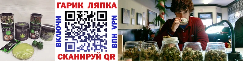 купить закладку  Ува  Canna-Cookies марихуана 