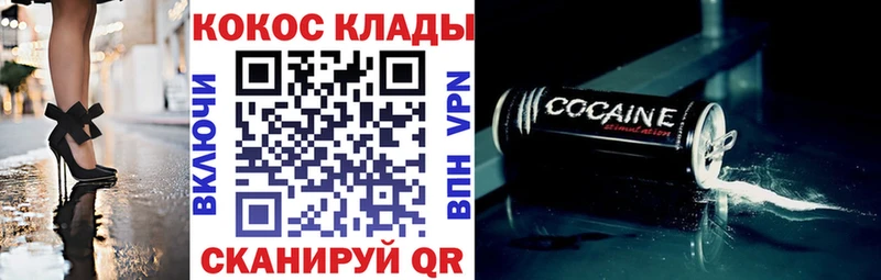 Cocaine Эквадор  что такое наркотик  Ува 