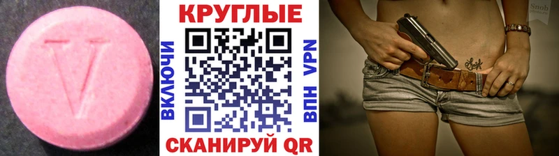 МЕГА как войти Ува ЭКСТАЗИ Cube