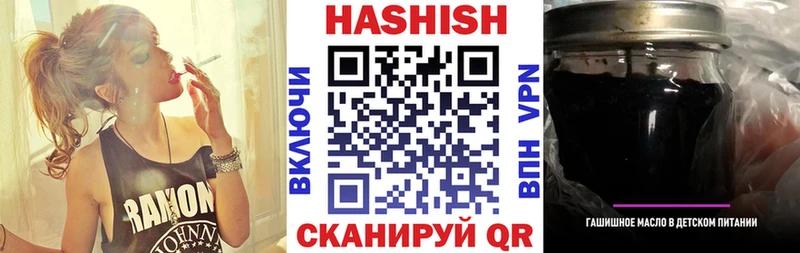 площадка клад  Ува  Гашиш Cannabis  KRAKEN зеркало 