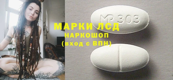 2c-b Володарск