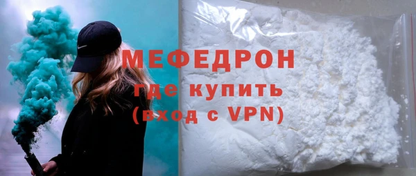 прущие грибы Бронницы