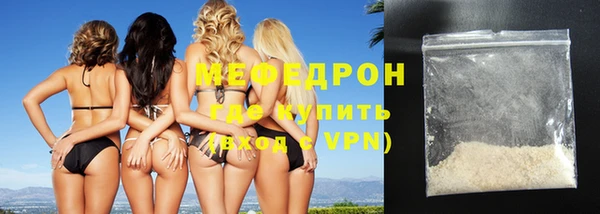MDMA Premium VHQ Бугульма