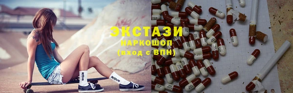 MDMA Premium VHQ Бугульма