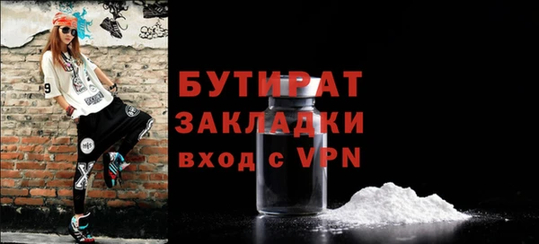 2c-b Володарск