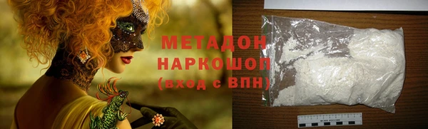 mix Волоколамск