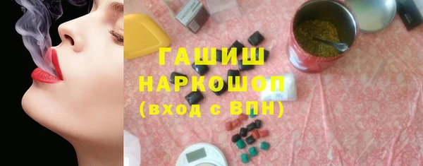 экстази Волосово