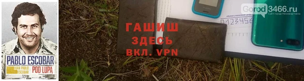 2c-b Володарск