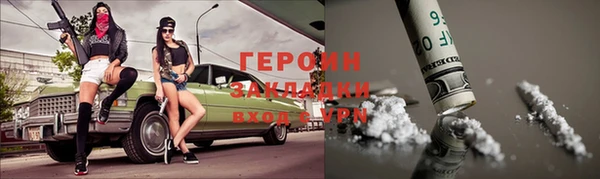 MDMA Premium VHQ Бугульма