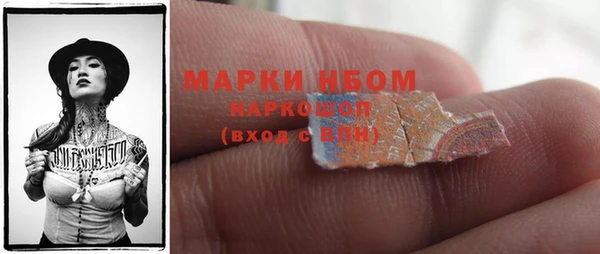2c-b Володарск