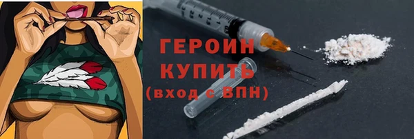 экстази Волосово