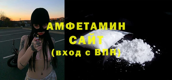 скорость Бородино