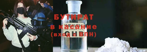 экстази Волосово