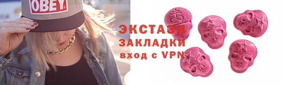 скорость Бородино