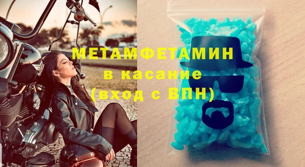 экстази Волосово