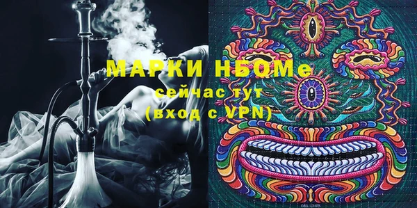 MDMA Premium VHQ Бугульма