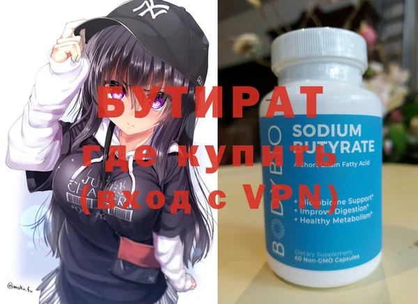 экстази Волосово