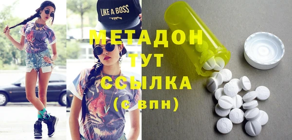 экстази Волосово