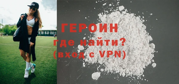 прущие грибы Бронницы