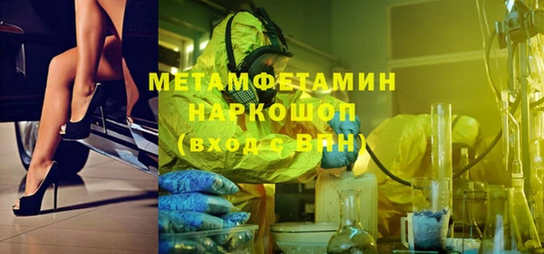 2c-b Володарск