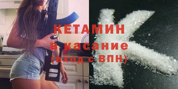 MDMA Premium VHQ Бугульма