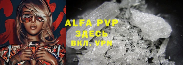 MDMA Premium VHQ Бугульма