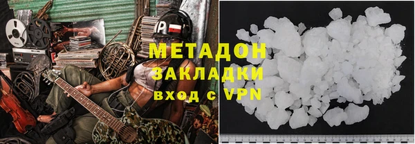 MDMA Premium VHQ Бугульма