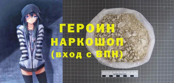 прущие грибы Бронницы