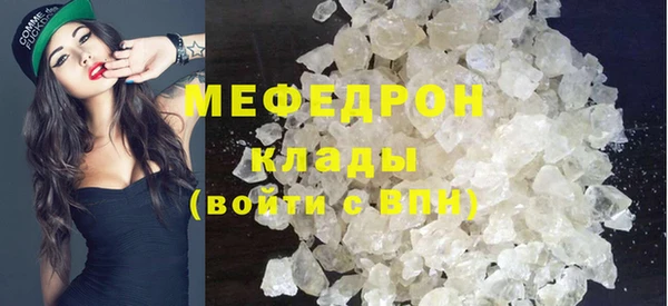 экстази Волосово