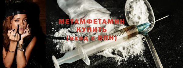 MDMA Premium VHQ Бугульма