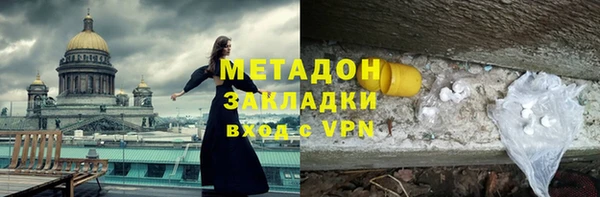 2c-b Володарск