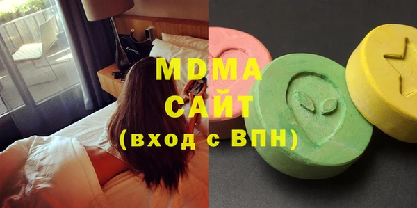экстази Волосово