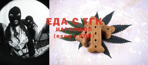 экстази Волосово
