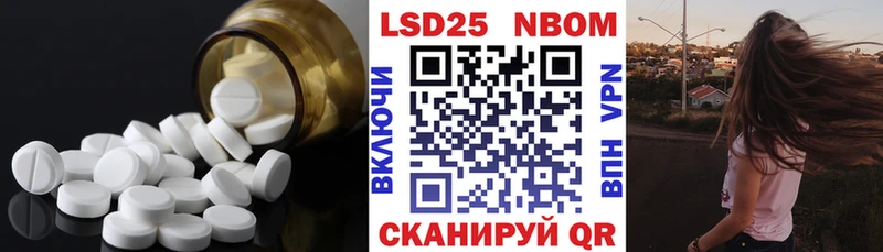 ЛСД экстази кислота  гидра tor  Ува 
