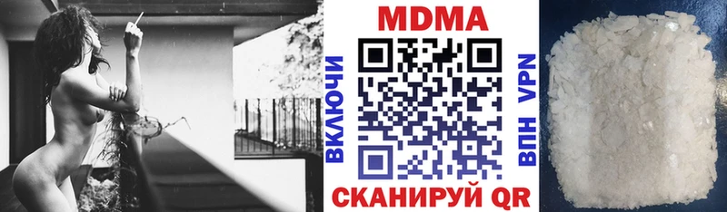 площадка телеграм Ува МДМА crystal что такое наркотик