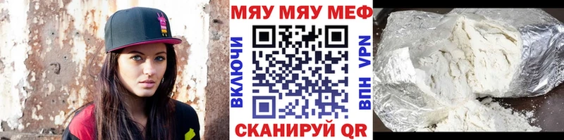 что такое наркотик  Ува  Меф кристаллы 