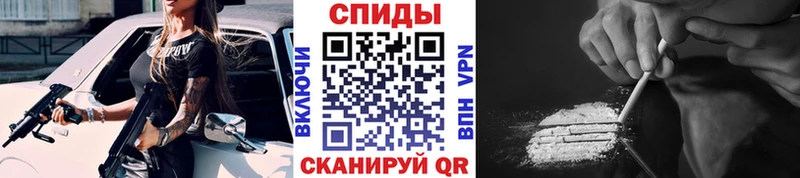 Метамфетамин Methamphetamine  Ува 