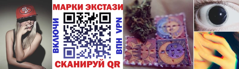 Марки NBOMe 1,5мг  Ува 