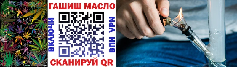 ТГК THC oil  Ува 