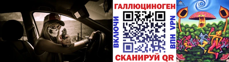 Галлюциногенные грибы MAGIC MUSHROOMS  blacksprut ТОР  Ува 