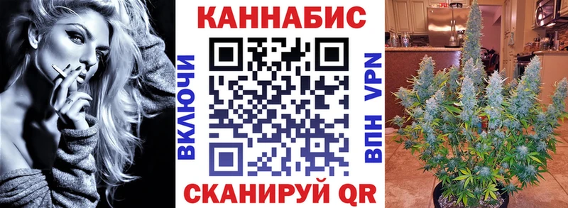 Канабис Bruce Banner маркетплейс официальный сайт Ува